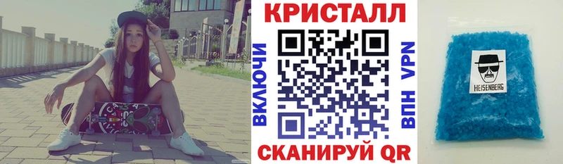 АМФЕТАМИН Розовый  что такое   Сычёвка 