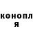 МЕТАДОН белоснежный Lena Sharshavina