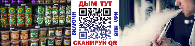 Cannafood конопля  дарнет шоп  Сычёвка 
