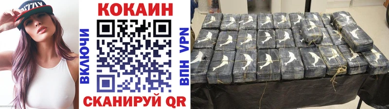 Кокаин VHQ Сычёвка
