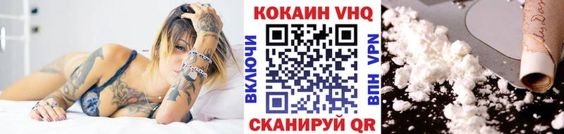 COCAIN Перу  Сычёвка 