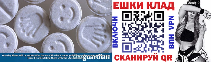 Экстази 300 mg  Сычёвка 