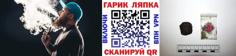цена   Сычёвка  ГАШИШ хэш 