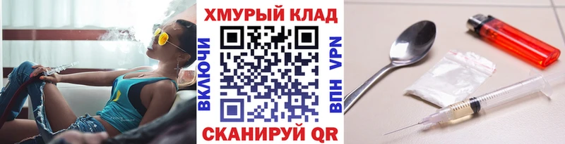ГЕРОИН гречка  Сычёвка 