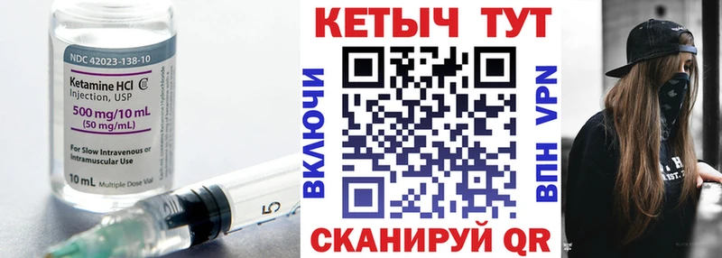 kraken ТОР  Сычёвка  Кетамин ketamine 