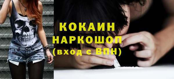 ешки Абдулино
