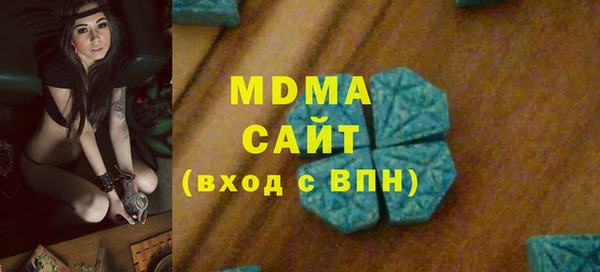 МДПВ Абаза