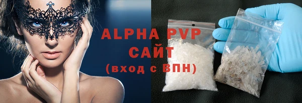 винт Абинск