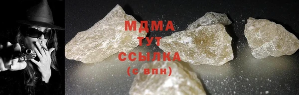 соль ск Покачи