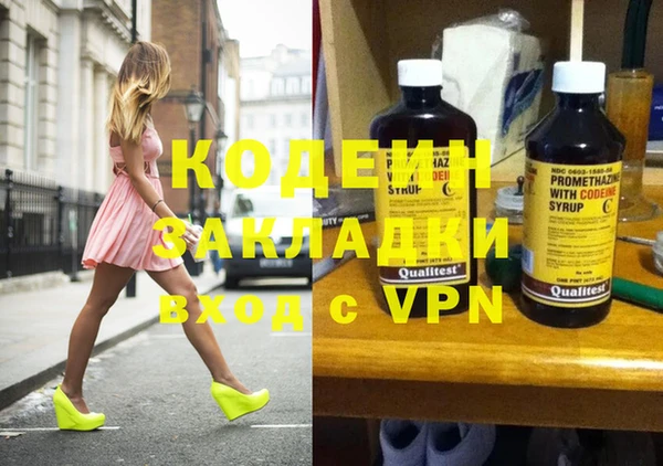 винт Абинск