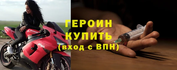 винт Абинск