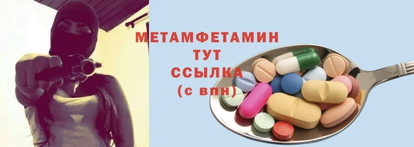 ALPHA PVP Покровск