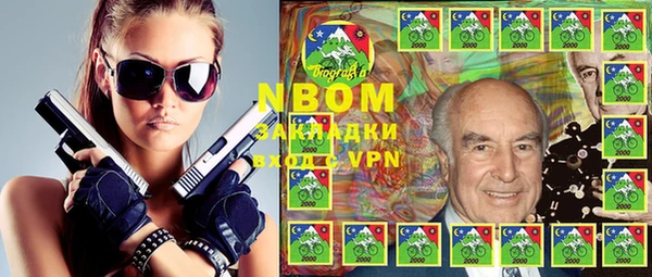 винт Абинск