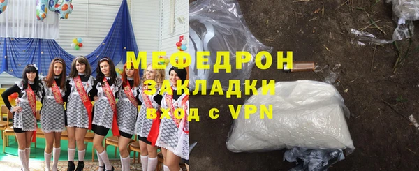 МДПВ Абаза