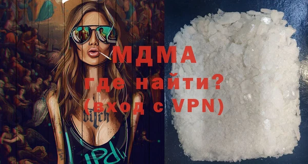 МДПВ Абаза
