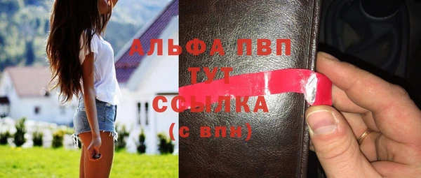 винт Абинск