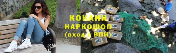 МДПВ Абаза