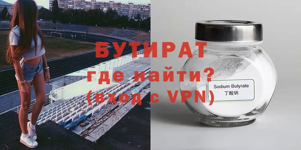 винт Абинск