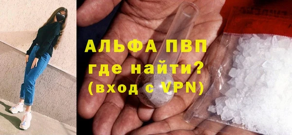 МДПВ Абаза