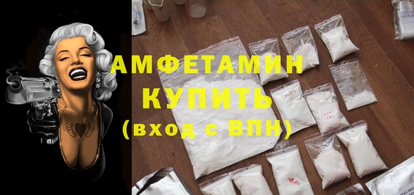 винт Абинск