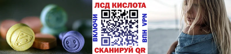 магазин ОМГ ОМГ маркетплейс ЛСД экстази ecstasy Сычёвка