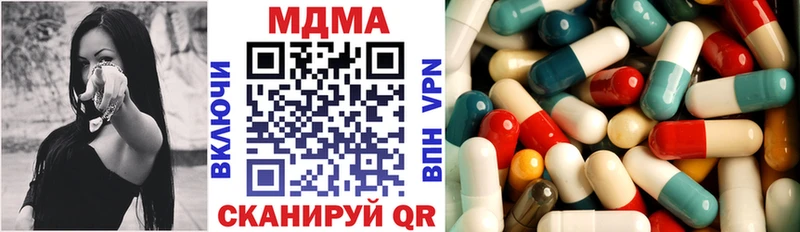 MDMA crystal купить наркоту Сычёвка