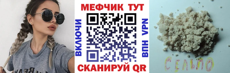 магазин    Сычёвка  МЯУ-МЯУ VHQ 