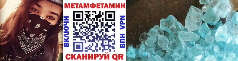 МЕТАМФЕТАМИН Декстрометамфетамин 99.9%  Сычёвка 