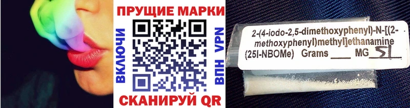 наркота  Сычёвка  Марки NBOMe 1500мкг 
